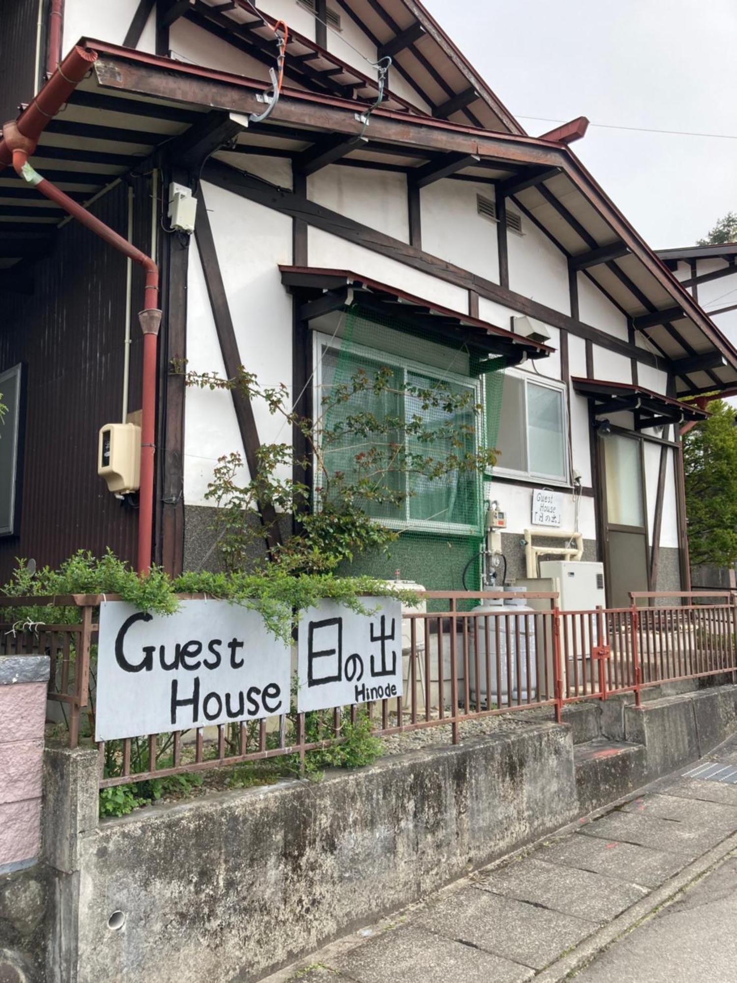 Guest House Hinode Takayama  Ngoại thất bức ảnh